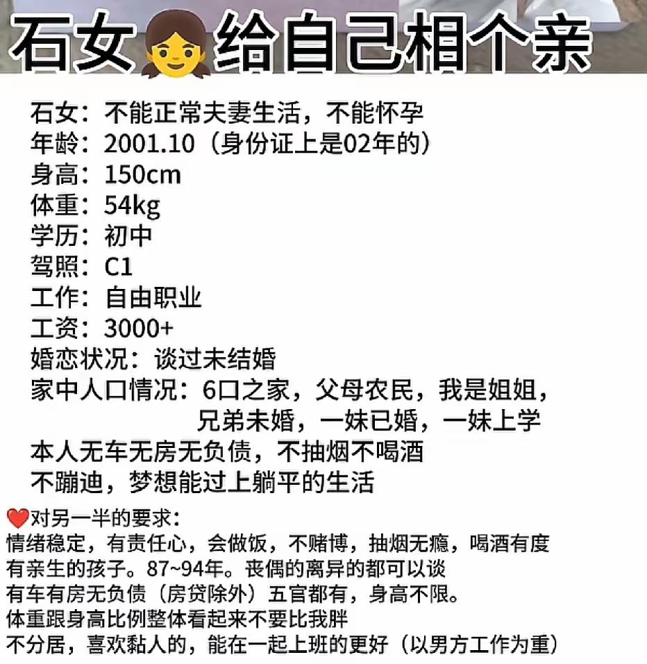 人家都没谈彩礼，多好的女孩呀。