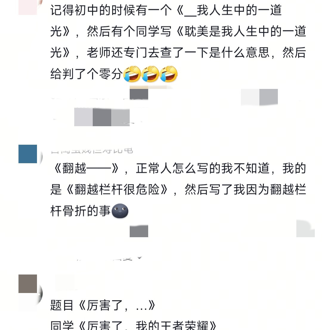 给判了个零分，哈哈