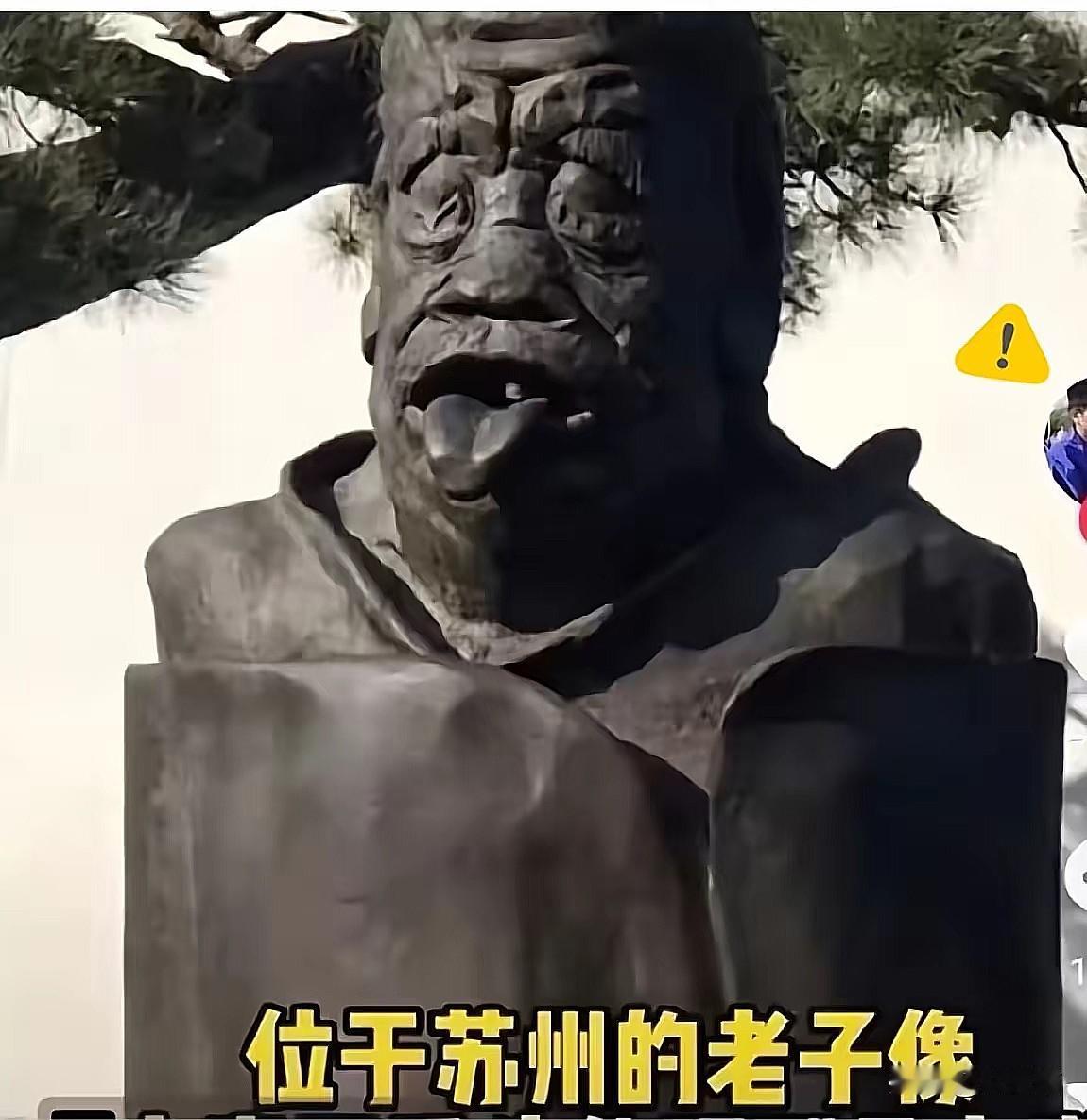 苏州金鸡湖畔那尊