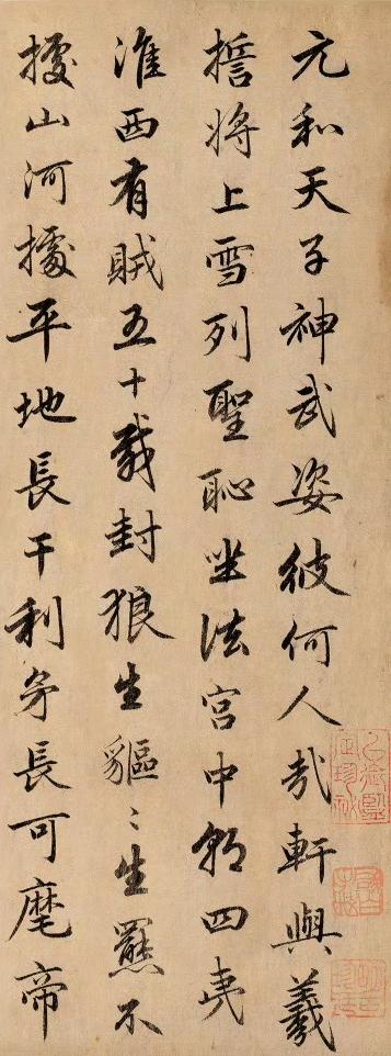 释雪窗，法名普明，将禅宗的清寂心境融入笔墨，形成了“熟后生”的独特艺术面貌。
