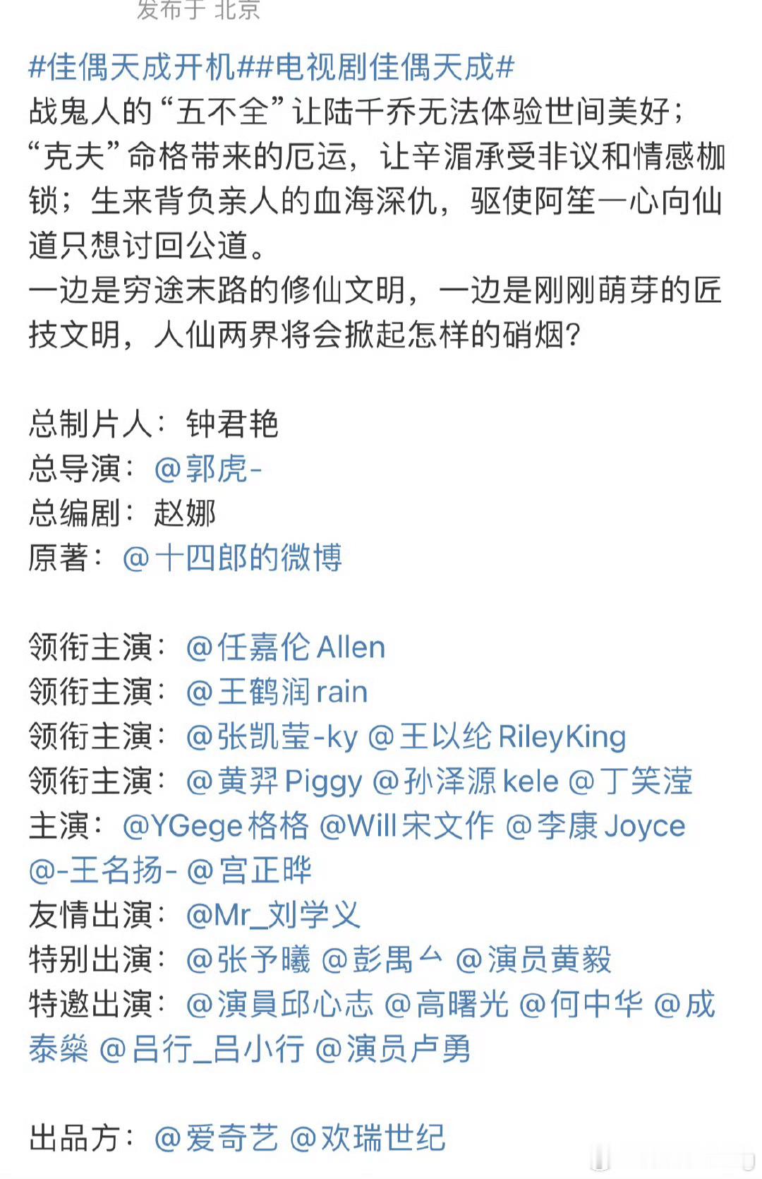 噗…我竟然才发现我担这神仙班底…糊的全网都没人嘲的程度[doge]​​​