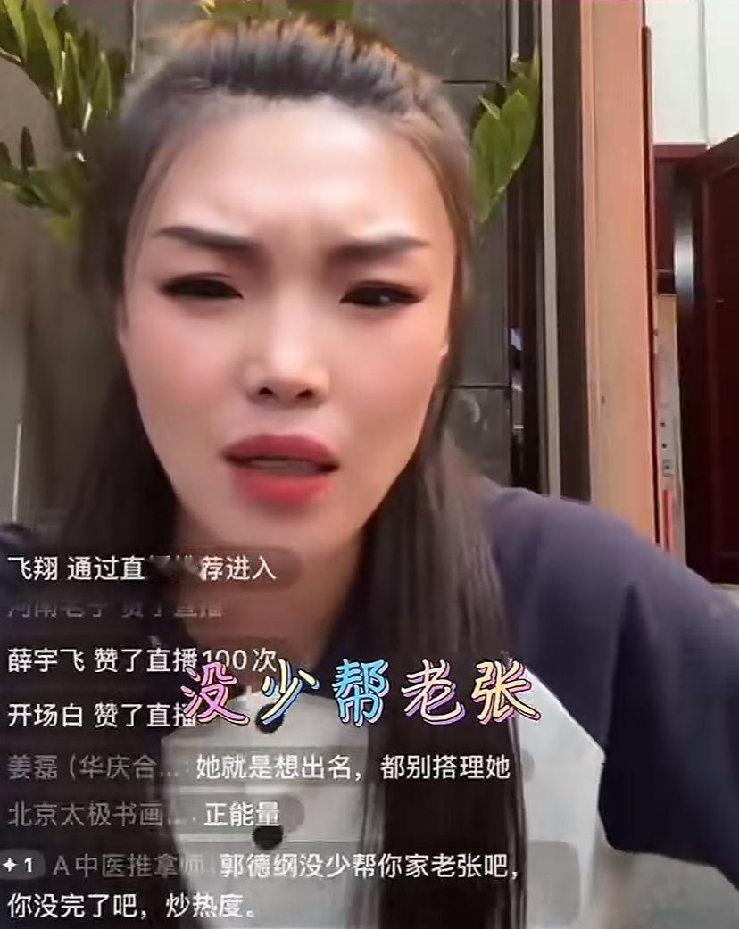 【高兴社售票员让嫂改变对张伯鑫的称呼，或将暴露两个人的关系，你怎么看？】近日，