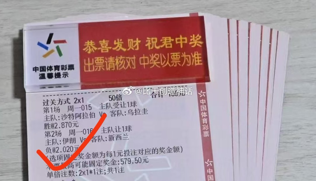 喜提好运，今天也是被幸运眷顾的一天～