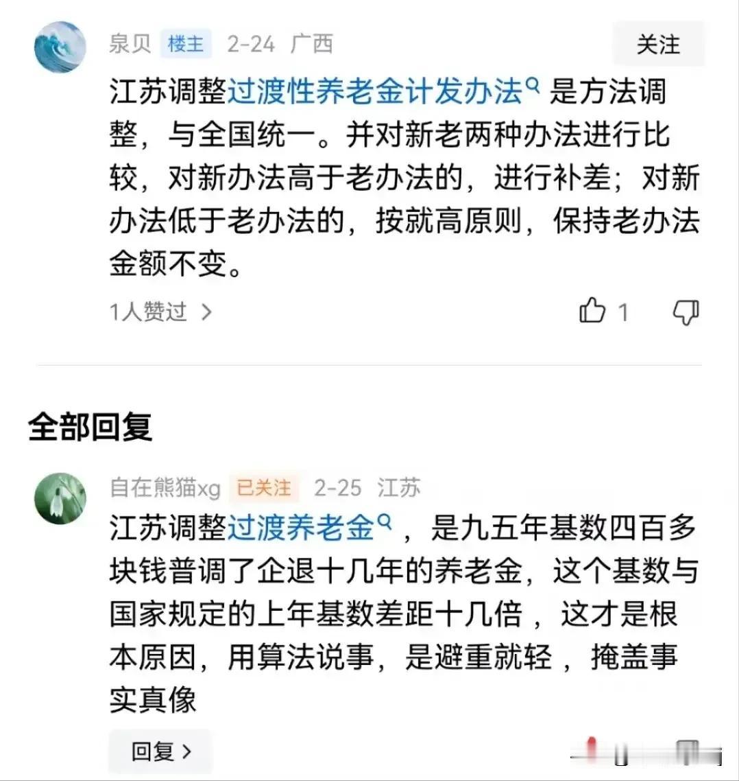 新办法和老办法，相关的计算政策都需要紧跟时代步伐，不断做出调整，绝不能是一成不变