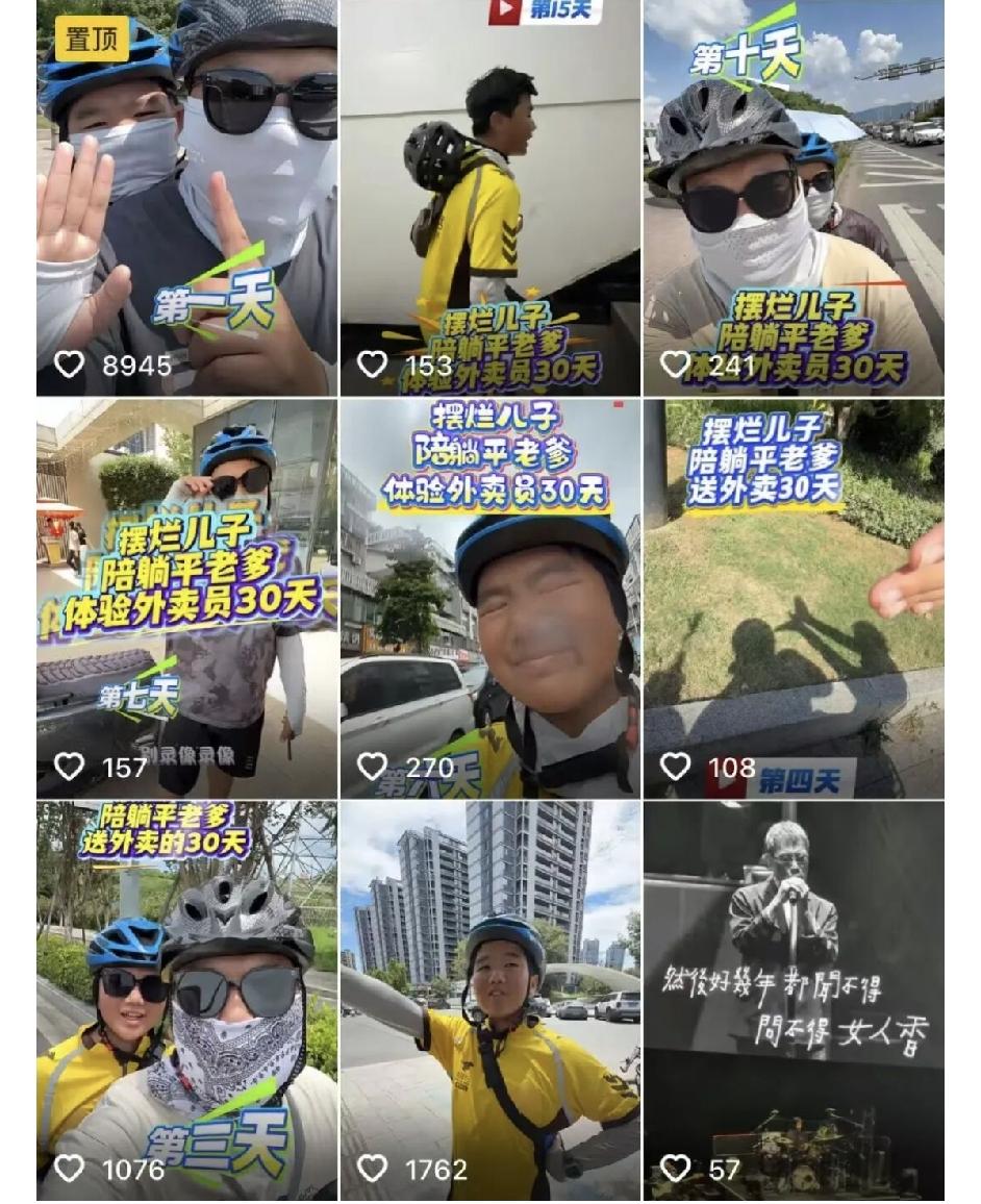 浙江义乌，读初中的儿子无法感受父母的辛苦，和父母发生纠纷时，顶嘴到：大不了去送外