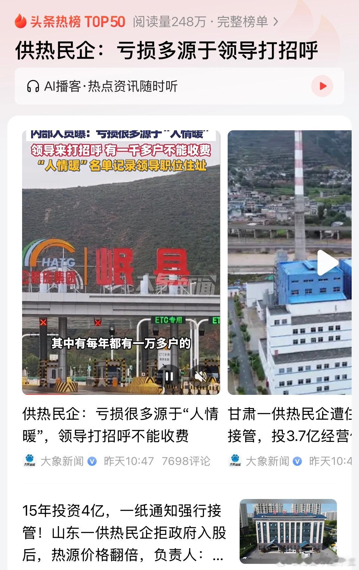 一般来说,不到万不得已,是不会把这种事捅出去的