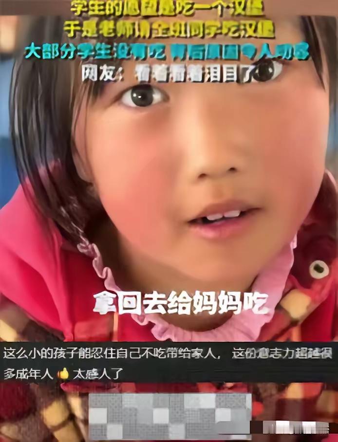 泪目！河南女老师撞见学生最朴素心愿，一张纸条，看哭千万网友泪目！近日，河南