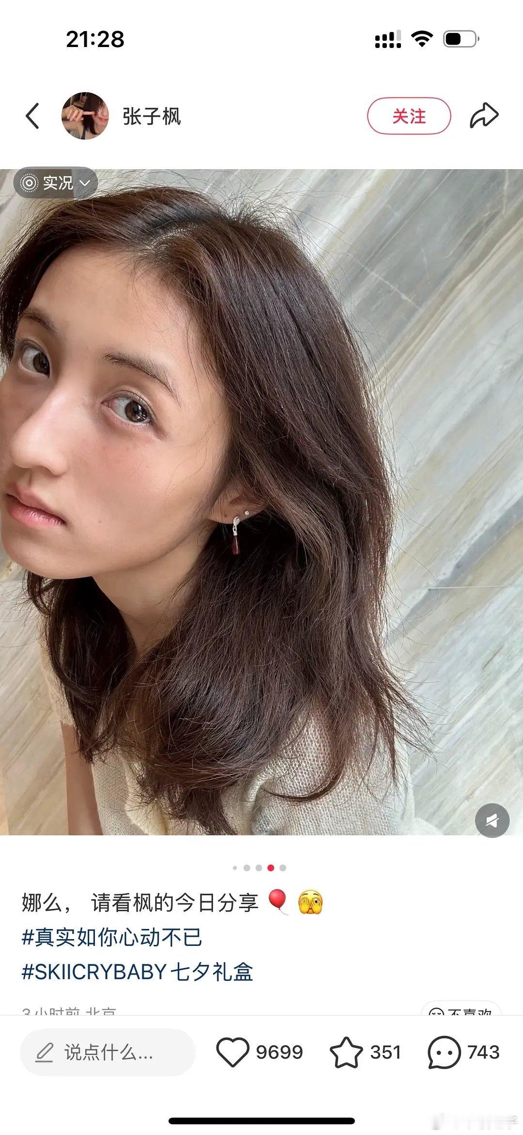 这真的好看吗评论区都在夸