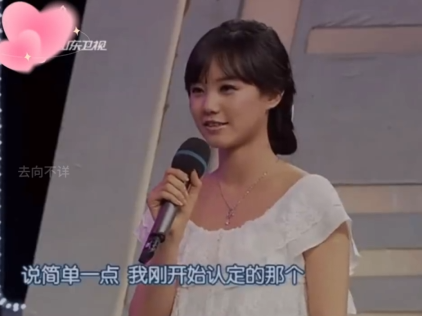 难怪说相亲节目都是半真半假，李一桐和符龙飞就曾经在相亲节目里（扮演）牵手成功，主