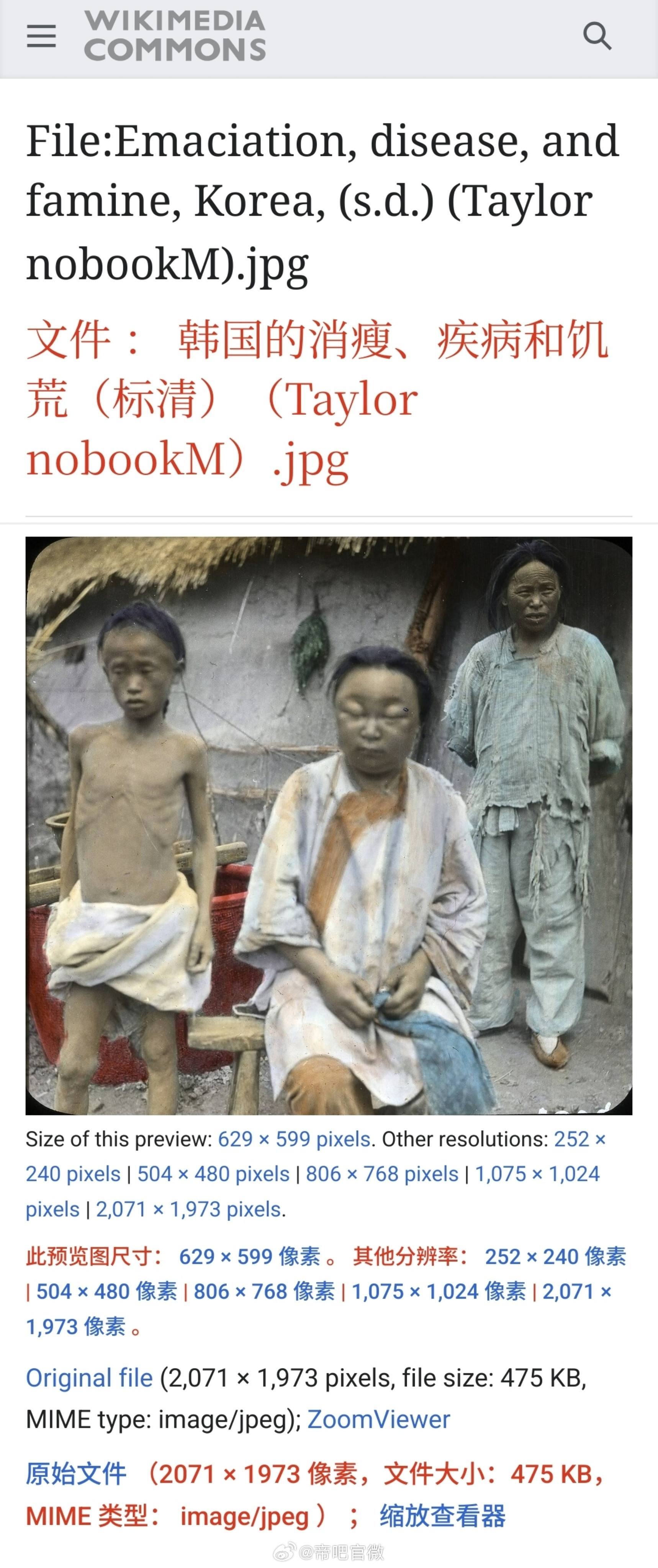 韩国人真是，连自己的祖先都不认了迷惑行为大赏