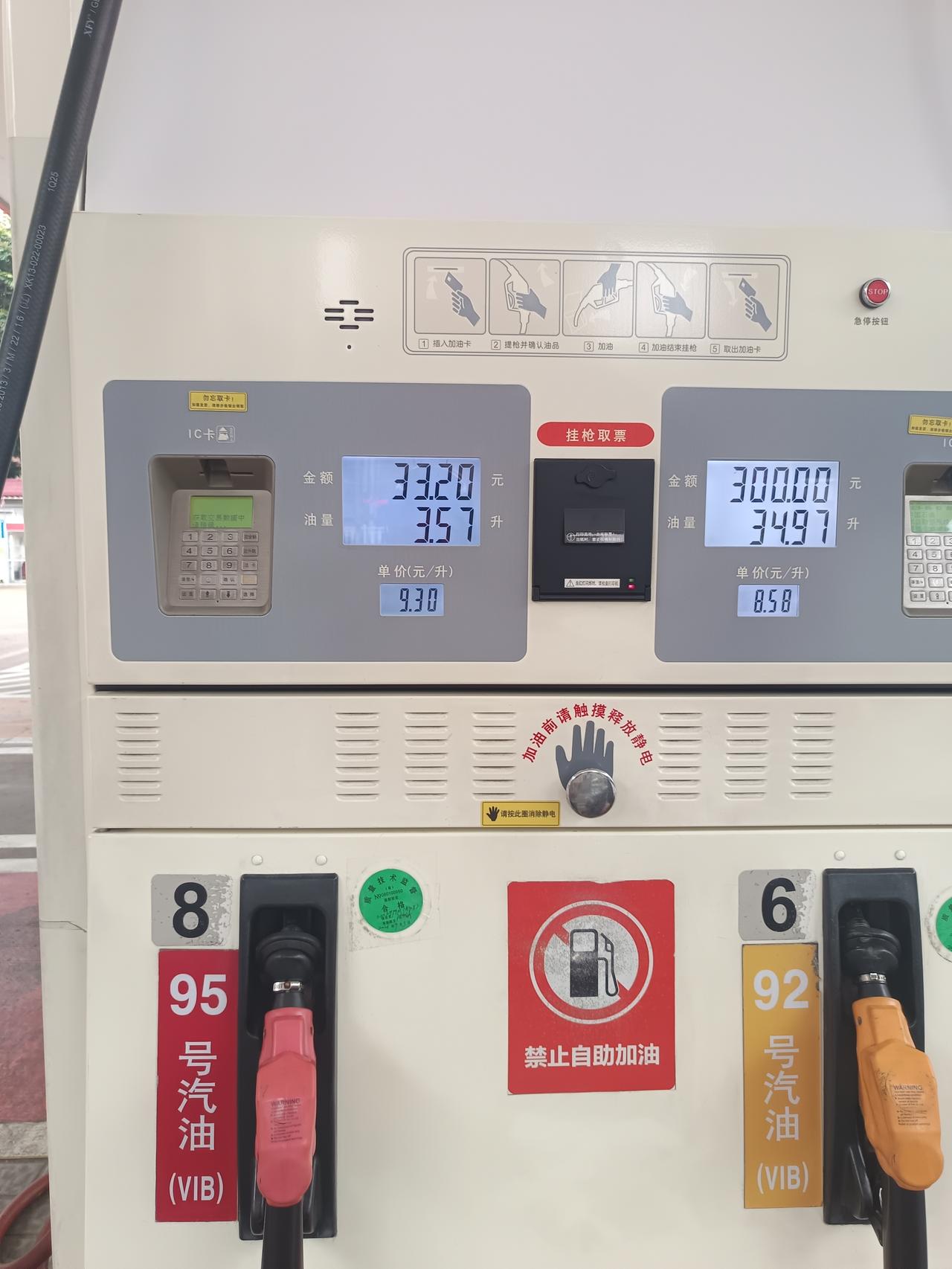 我在广东省肇庆市发现一个很严重的问题但不知道怎么说才好你敢相信吗