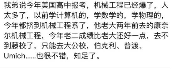 这个专业, 突然爆火!