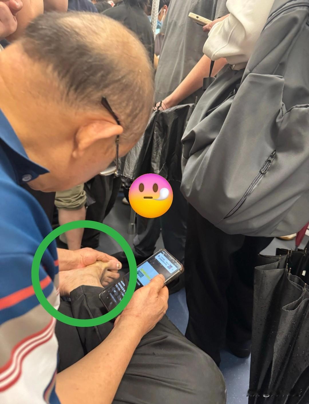 公共场所老头这习惯下好，把地铁车厢真当自己家了。旁边的乘客们一个个敢怒不敢言。