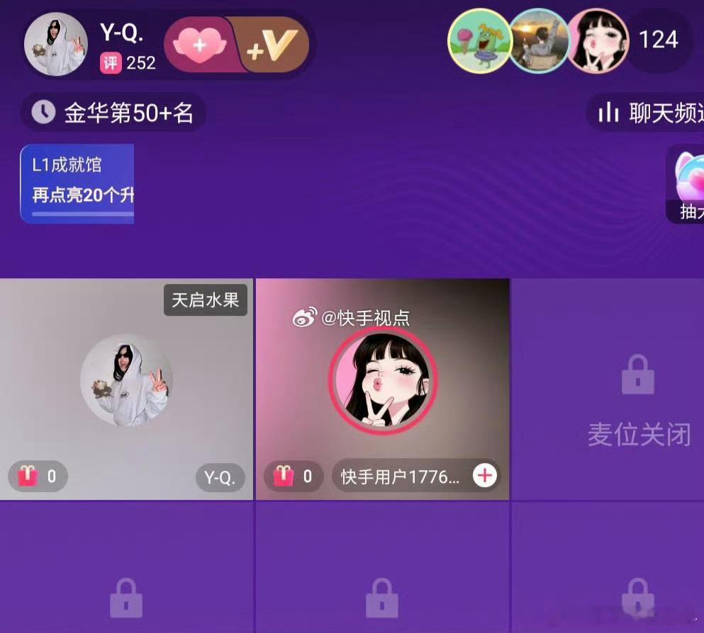 热爱姐真的挺恶心人的，不知道716天启这几天发生啥事了吗，他直播的时候不去，跑去