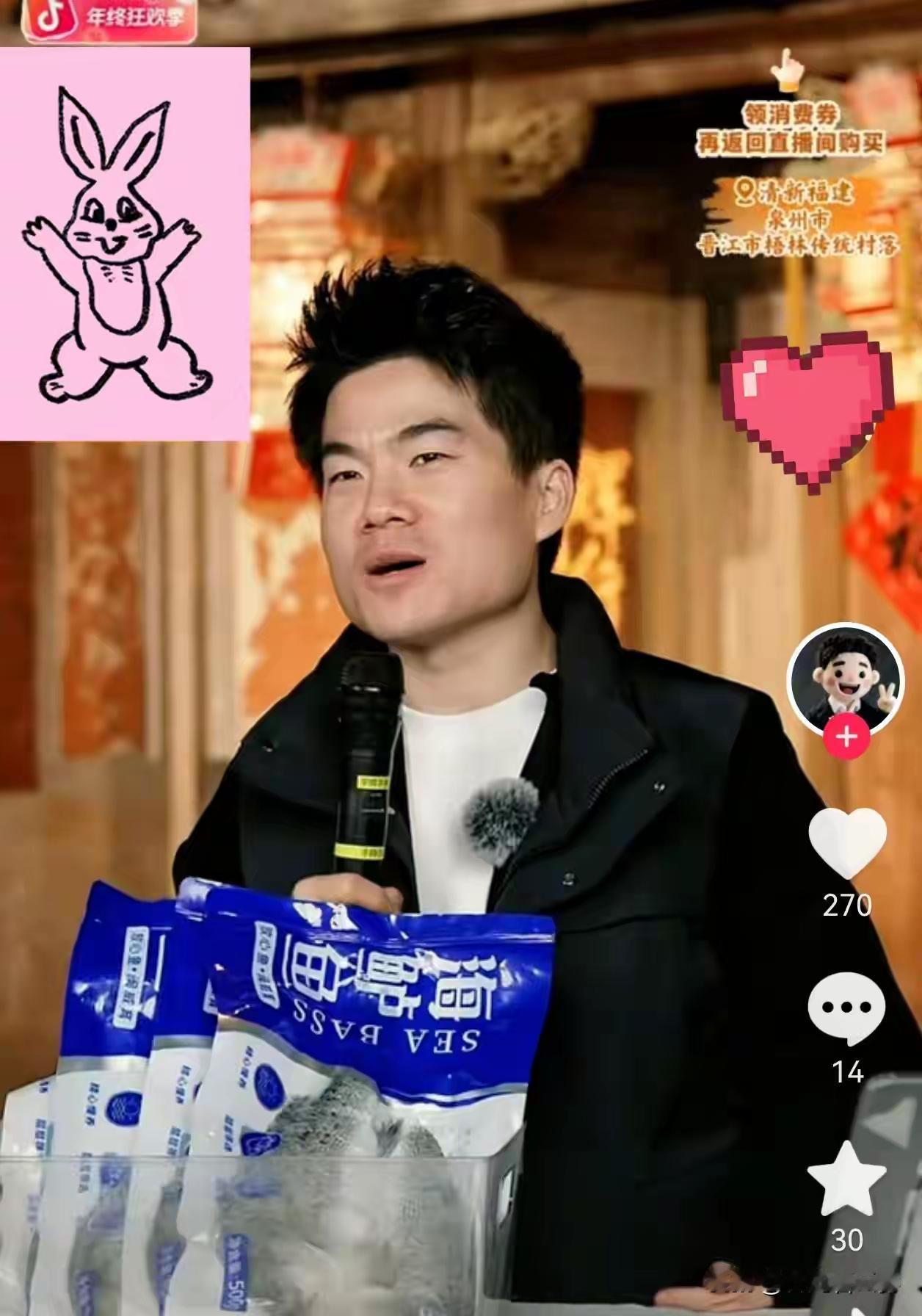 董宇辉昨晚带货时，一边带货，一边和网友互动，这时弹幕上出现“衣冠禽兽”四个字，董