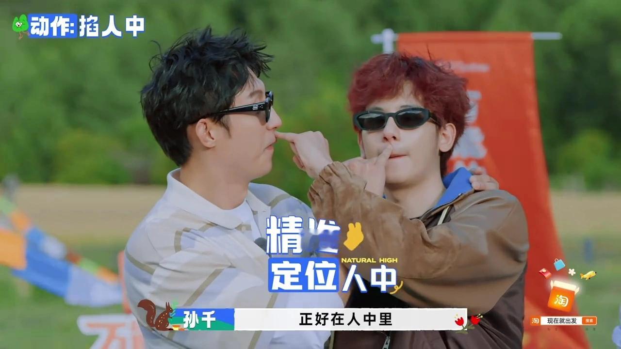 哈哈哈，这不是抠鼻孔，真的在精准掐人中​​​