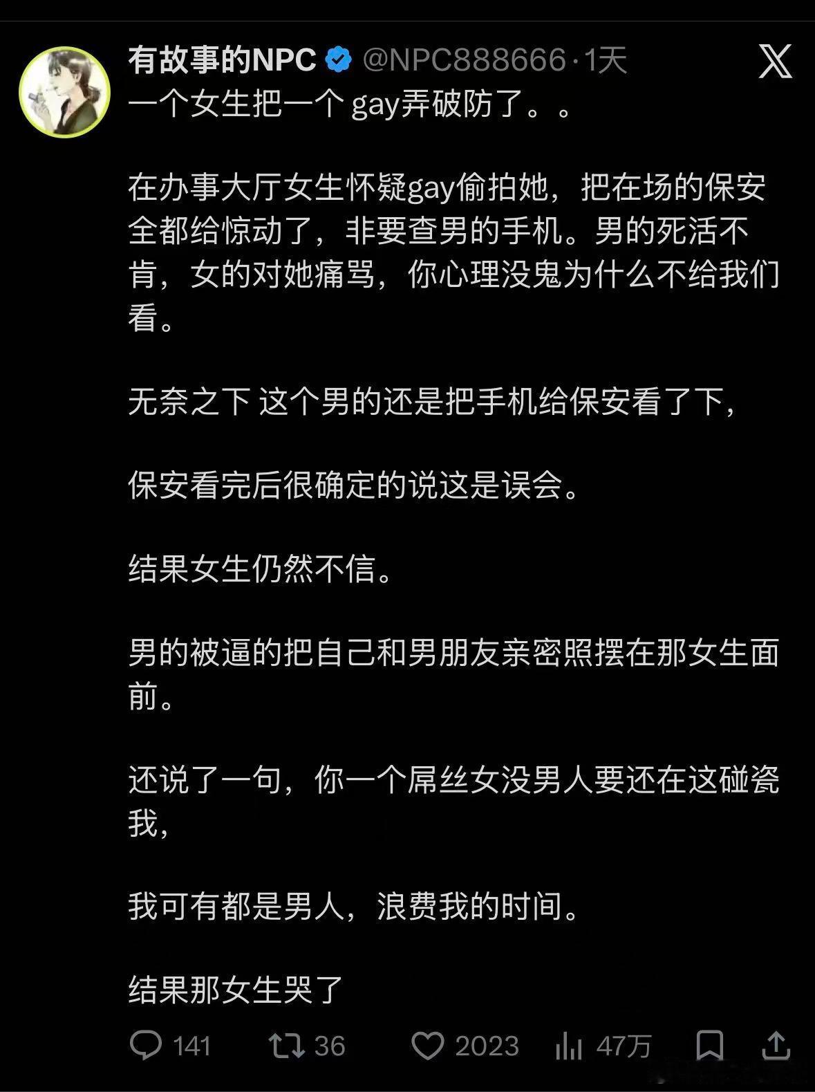 啊？😦​​​