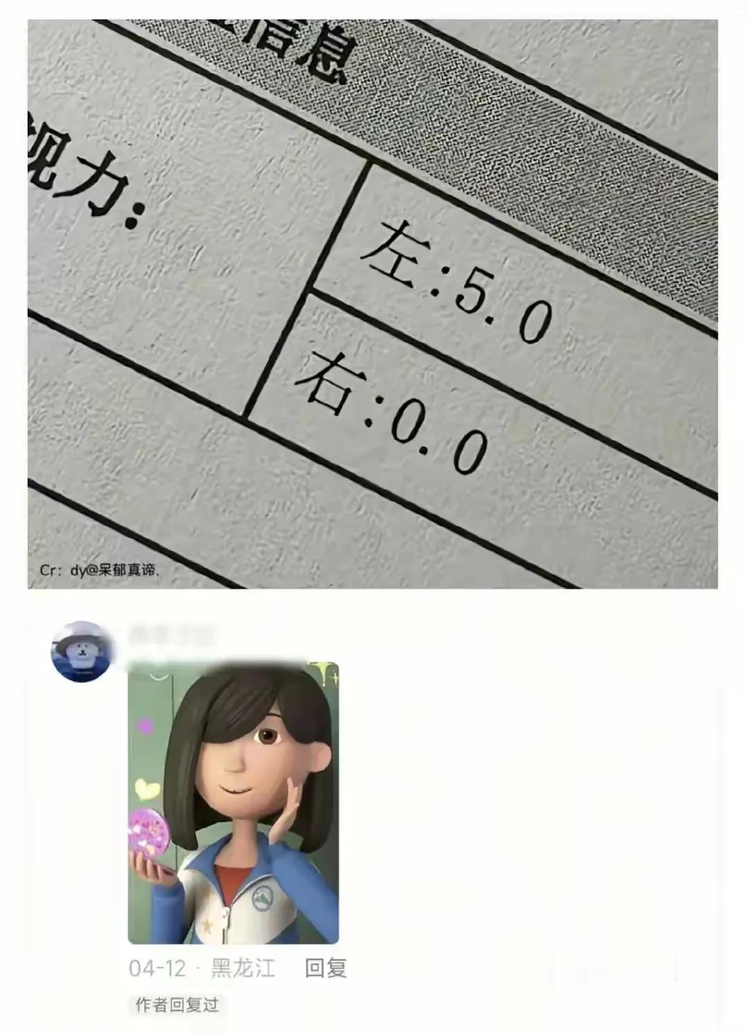 好家伙，应该是这个样子的[捂脸哭]