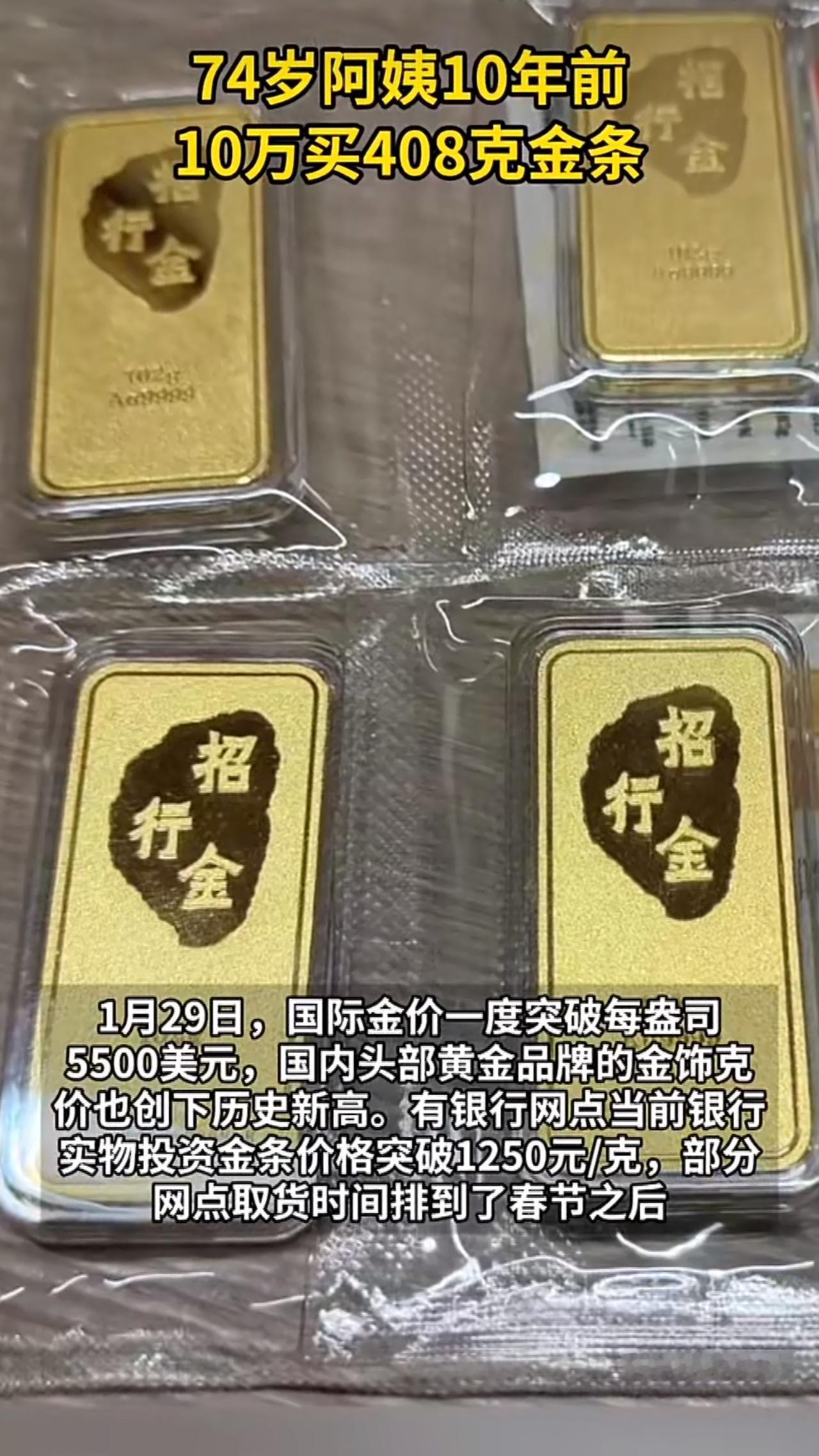 成都的刘阿姨成了街坊邻居热议的“传奇人物”，这位74岁的老人十年前在银行用10万