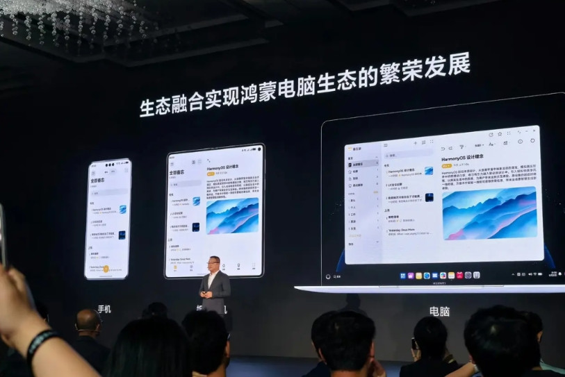 华为鸿蒙PC成不了世界的Windows但离中国版的Macos就差了个微信