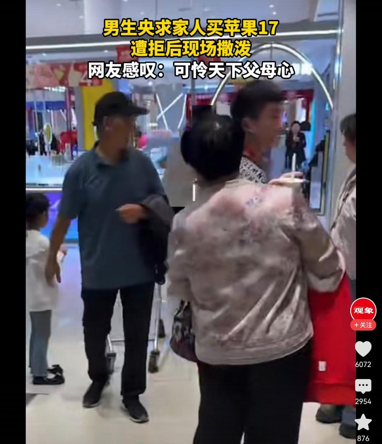 父母的责任，没教育好