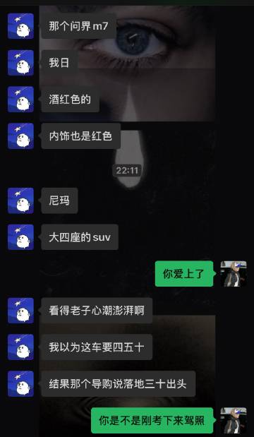 芙大夫