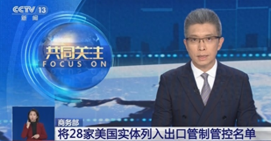 美28家军工企业断粮，美智库建议后撤7000公里到第3岛链：再看不清形势就晚了！