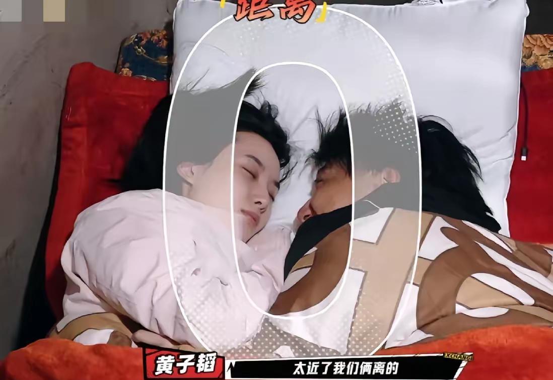 黑白双煞了，属实是黄子韬徐艺洋这对小情侣肤色对比太明显黄子韬不仅肤色黑黑