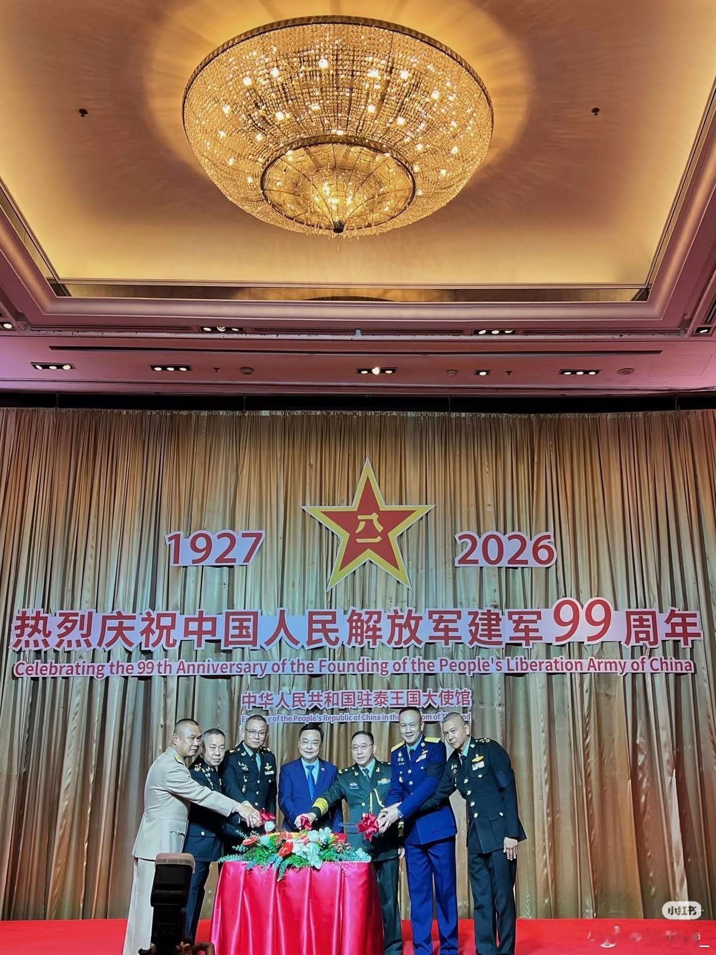 驻泰国大使馆举行庆祝建军99周年招待会，武官也是少将。图二是泰军女军官，图三是泰