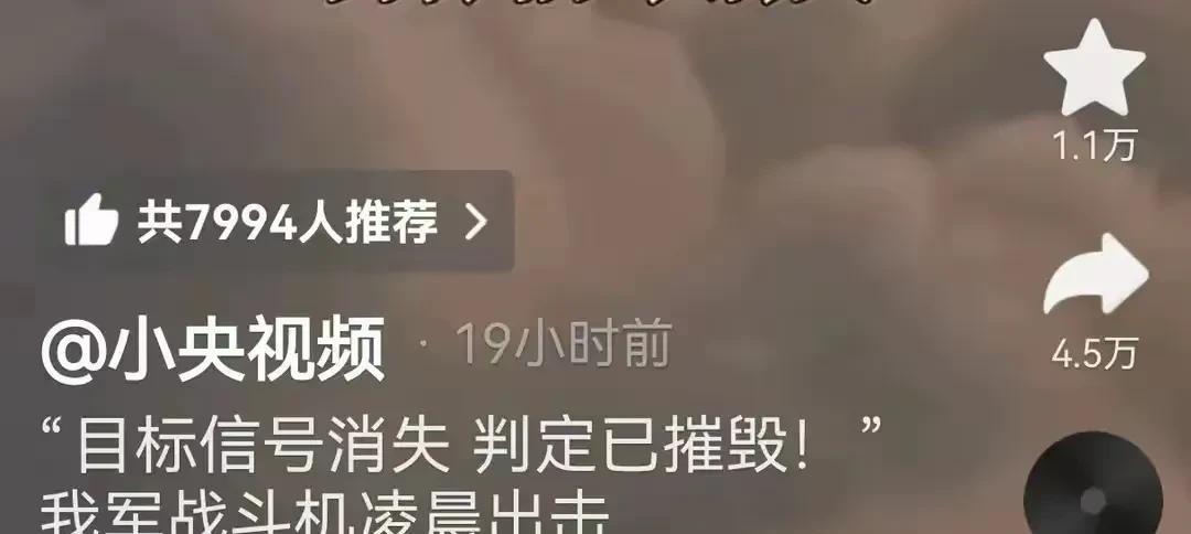 F22首次被击落？据报道，有目标抵进勃海弯，其关闭应答器，在多次警告无效后，两