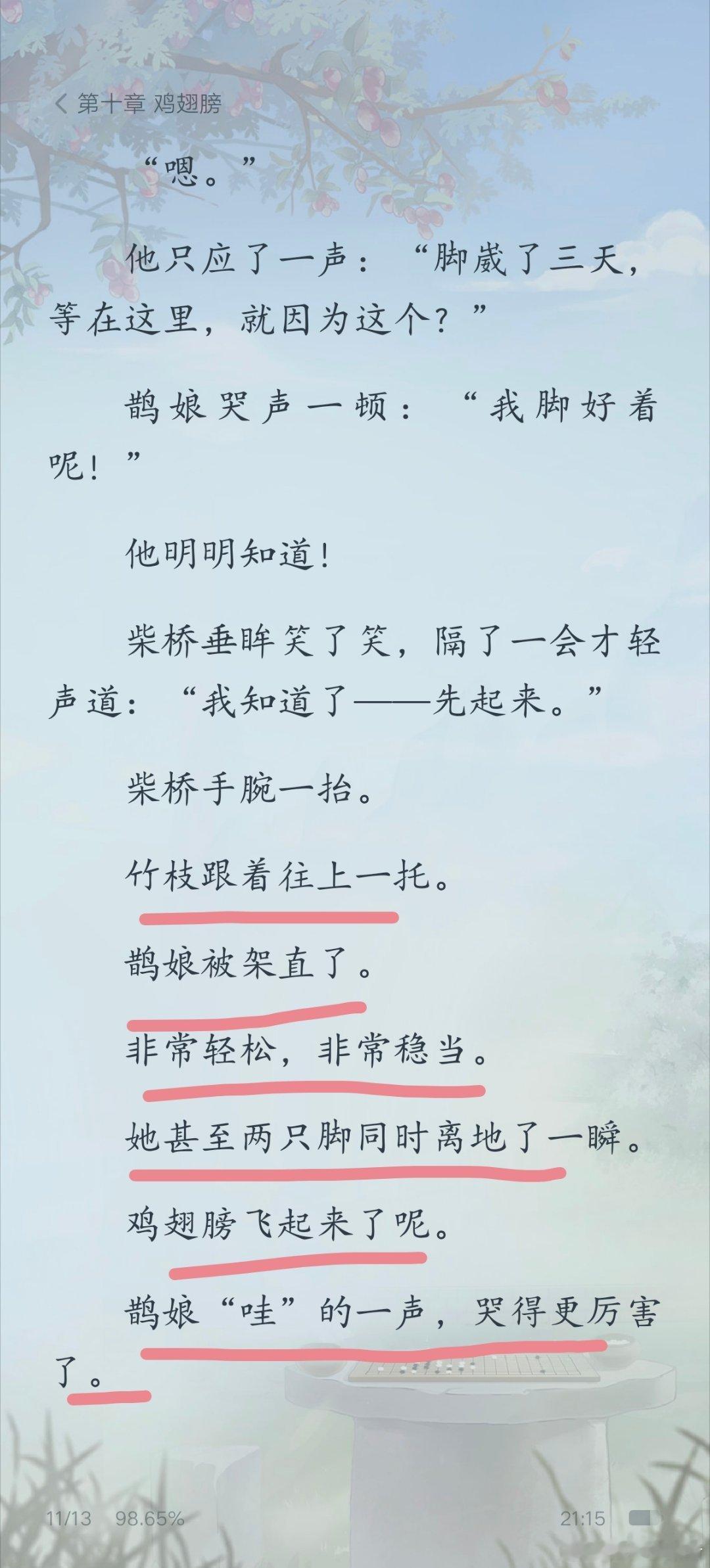 哈哈哈哈哈哈哈哈，笑死我了太形象有画面感了。