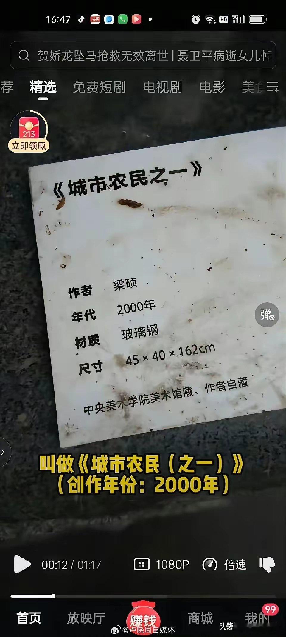 这艺术真欣赏不来文艺界有必要好好整整风了中国硬实力上去了但是软实力真的被拖累