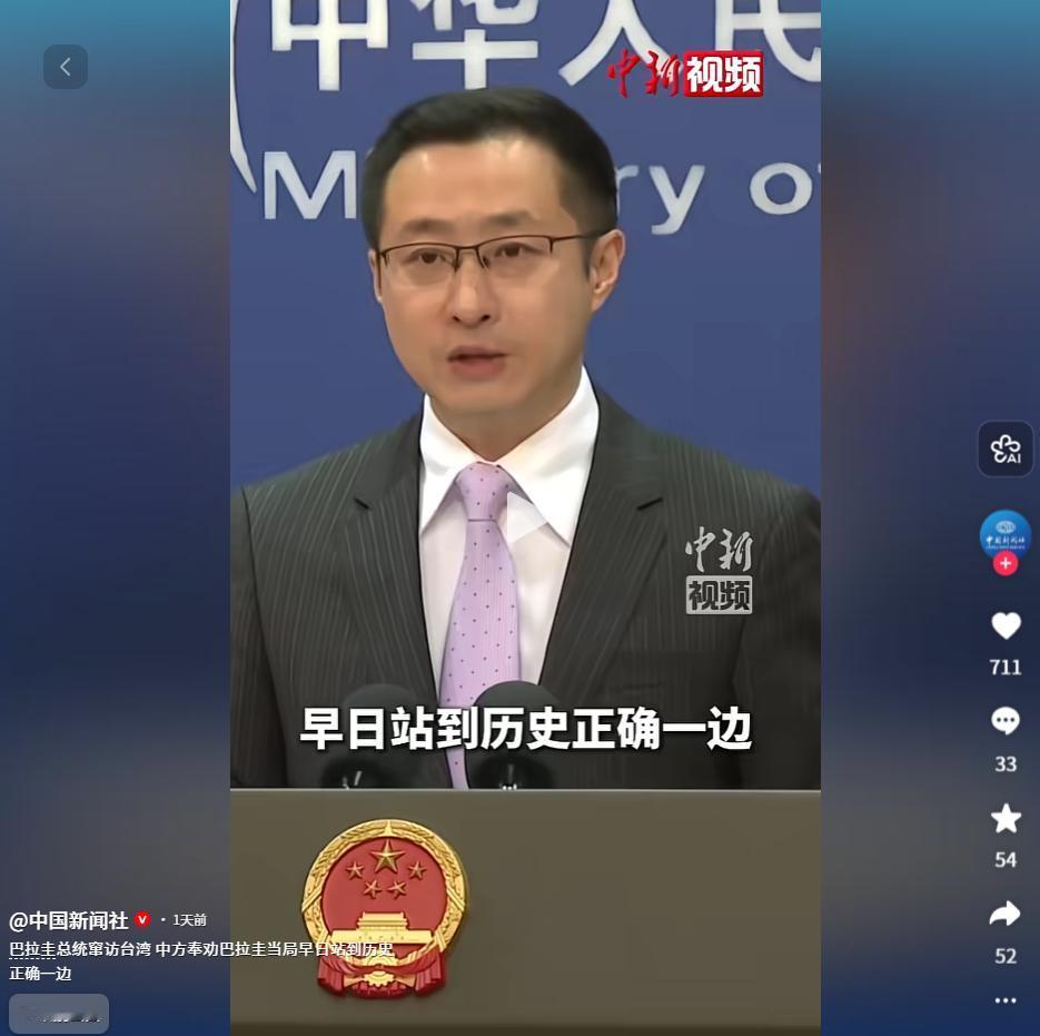 巴拉圭这回彻底飘了，公然跟风窜台挑衅底线，本想靠着小动作讨好处占便宜，万万没想到