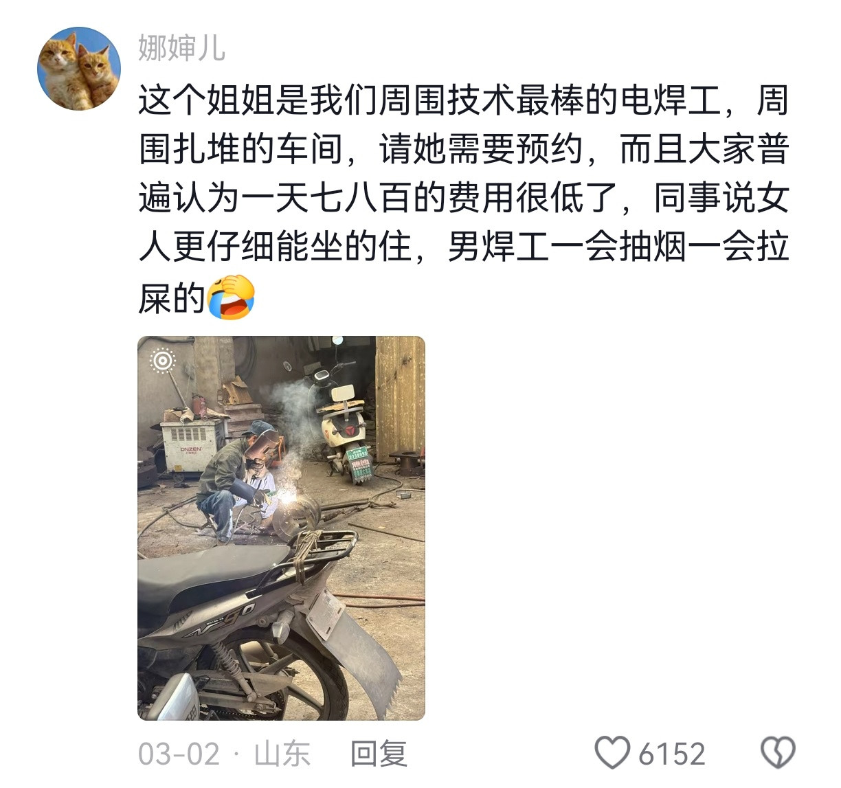 “饭碗就在那里，谁端起来就是谁的”