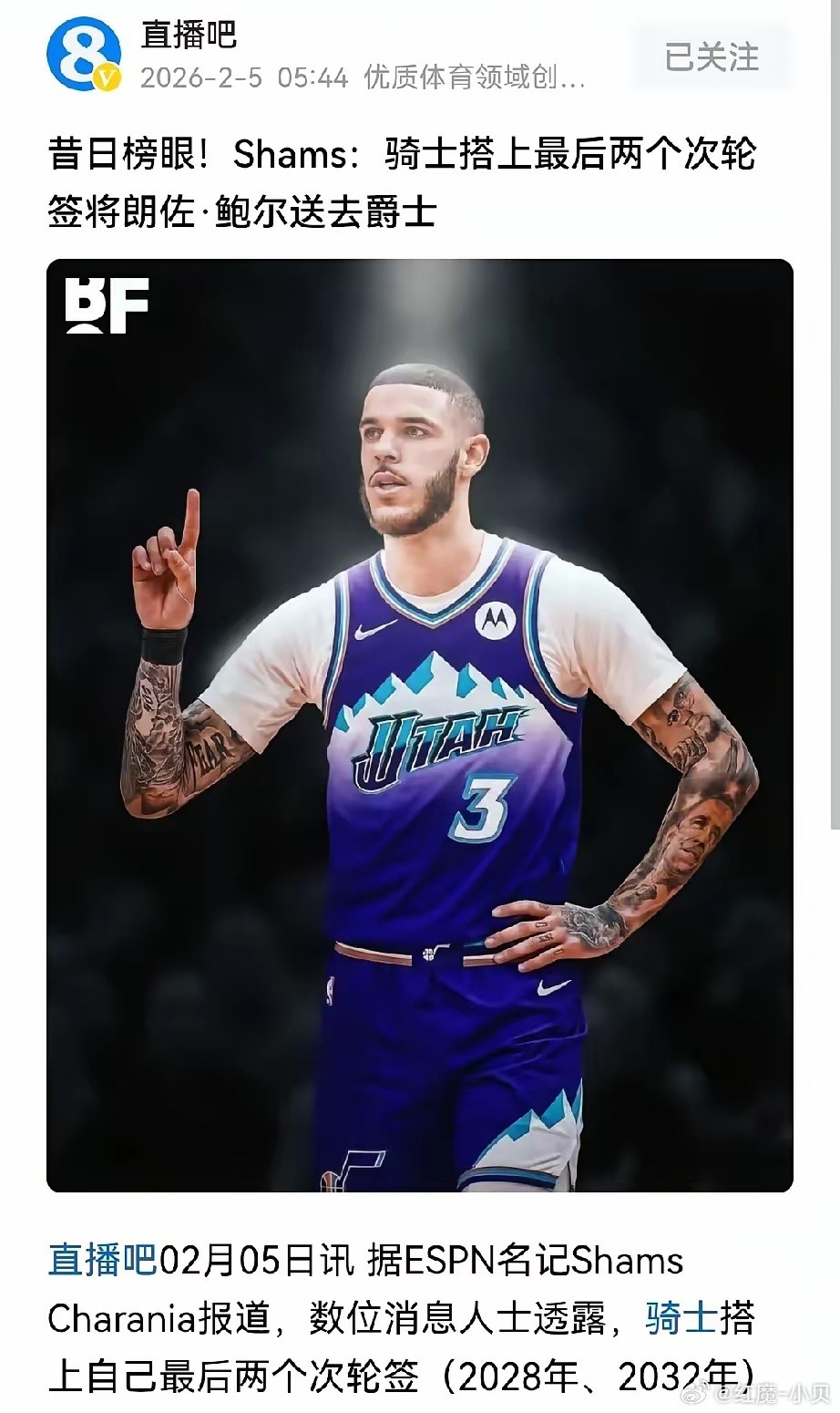 把这两条新闻放在一起看，骑士的意图已经非常明显——为詹姆斯的回归扫清一切障碍。送