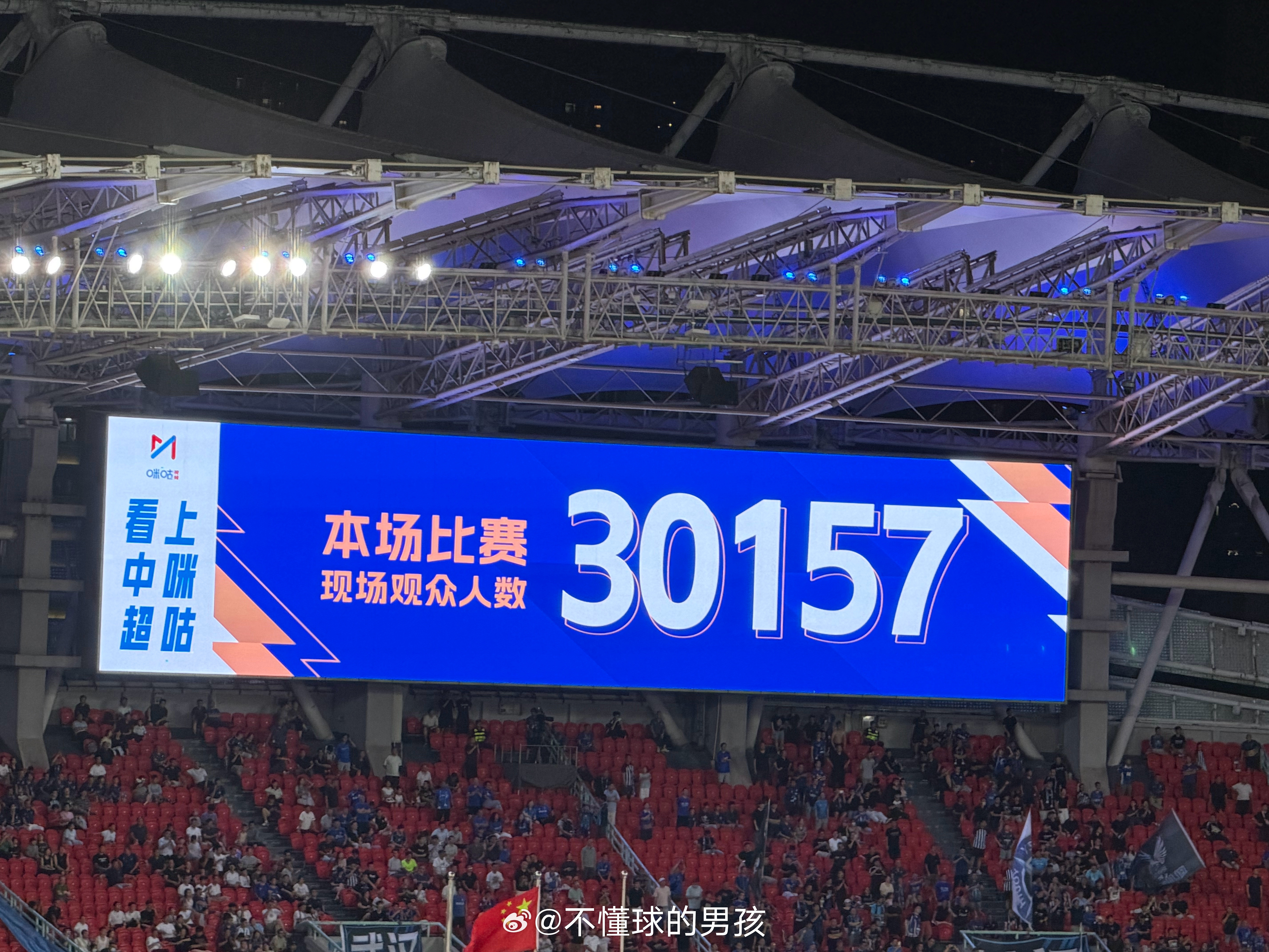 主场3‑2输给上海海港，这是一场充满戏剧性的保级硬仗。开场仅仅3分钟就完成破门，