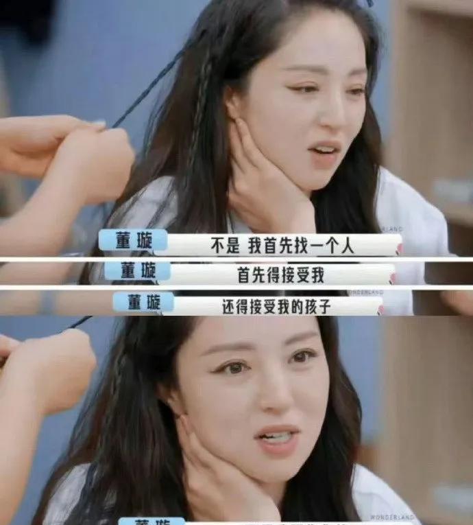董璇的人生轨迹，总带着一种“于无声处听惊雷”的韧性。从公开新恋情时的坦然大方，到