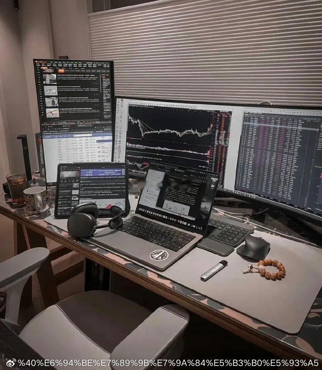 二十年股海沉浮含泪史：6条扎心铁律说透散户困局炒股二十载，账户数字反复归零的教训