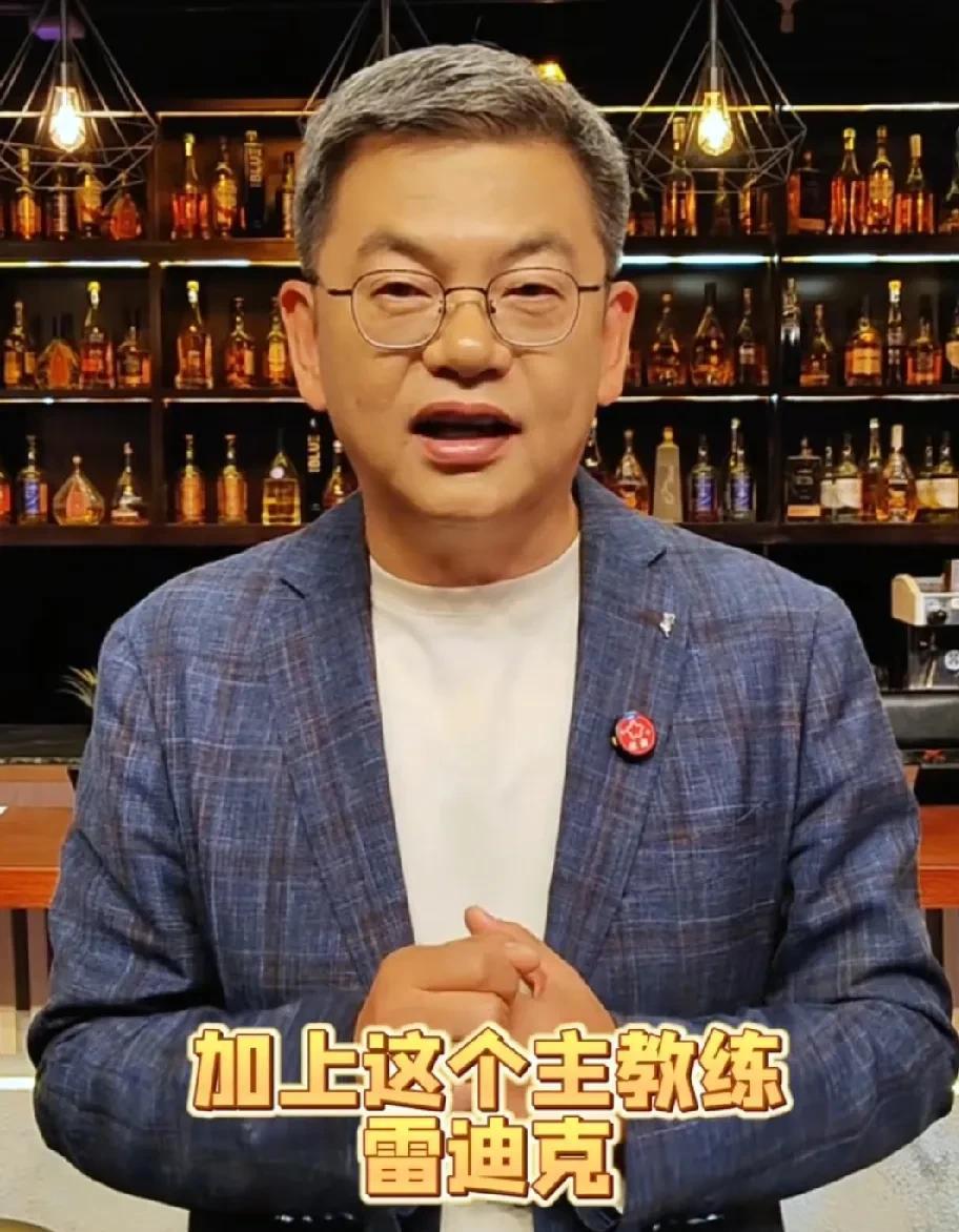 你认同吗？苏群谈湖人被森林狼淘汰：“湖人今天被森林狼4-1淘汰，主要还是阵容有