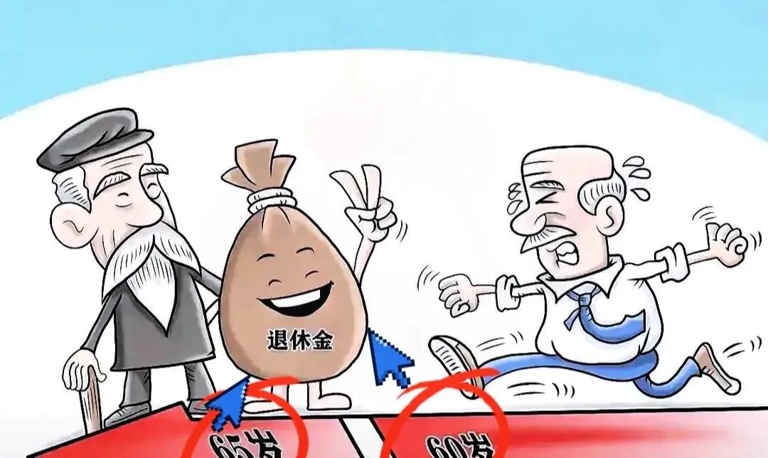 终于有人敢在两会上把这层窗户纸给捅破了！这次