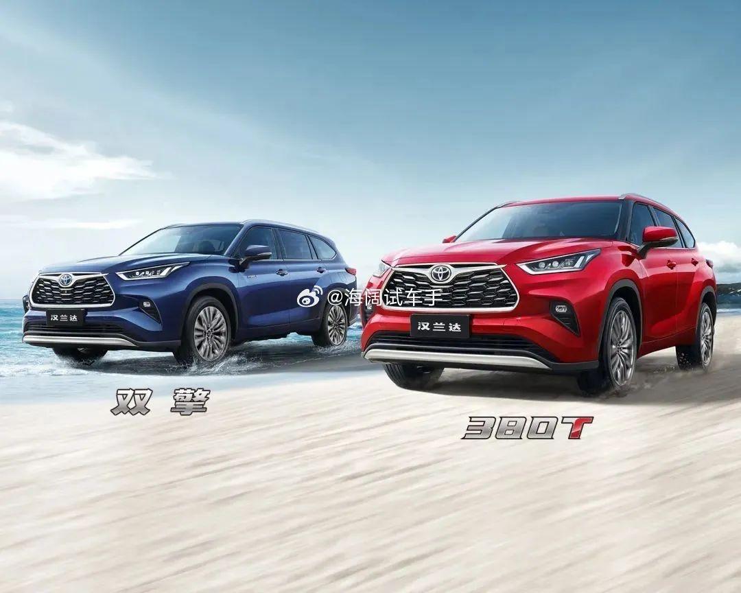 汉兰达2.0T卖的咋样啊？？？店里卖的基本上都是混动~~