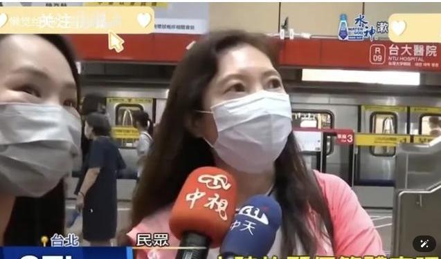 台湾地铁上出现的几个汉字，引发了一场轰轰烈烈的抵制运动。民众冲到捷运站台，拍照、