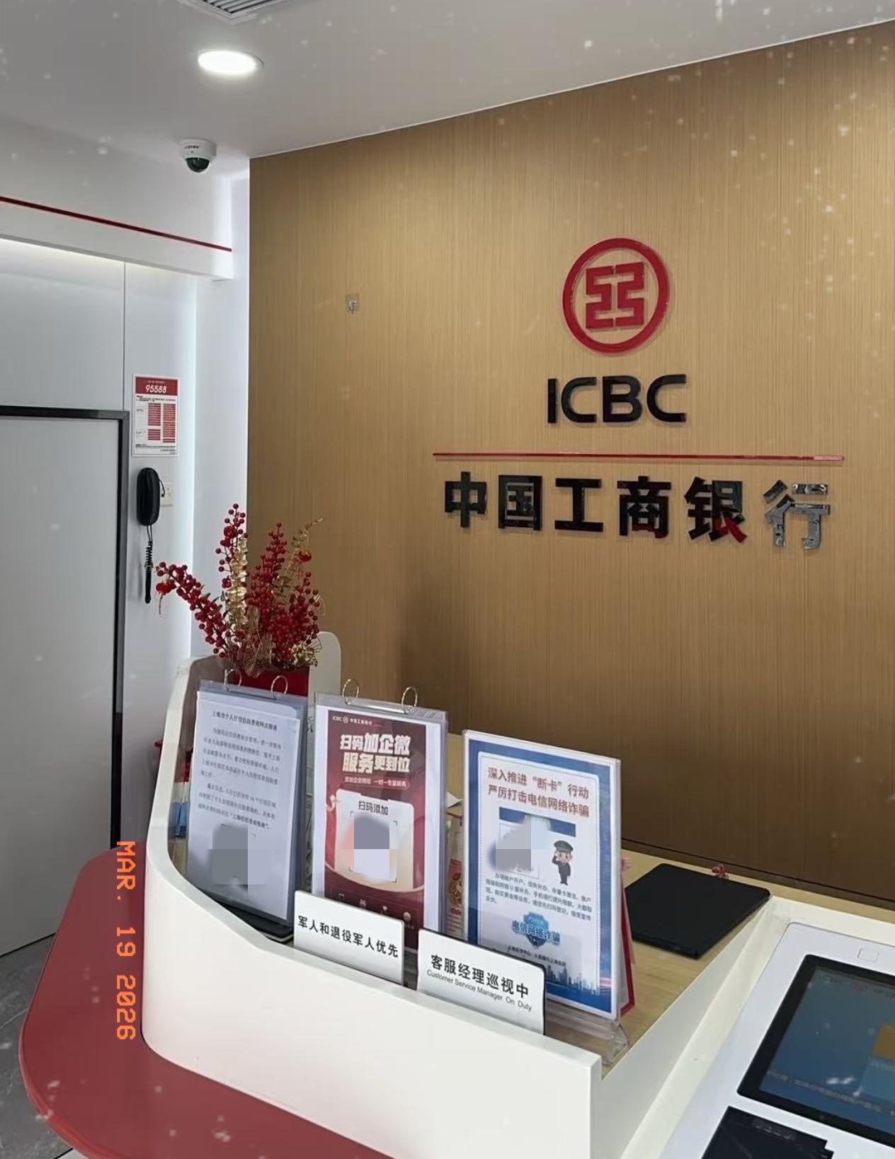 我表叔就在工商银行上班，他私下跟我说，现在就算手里再有钱，也千万别再碰黄金了