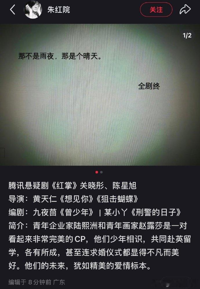 关晓彤陈星旭二十年前就合作过红掌给我安排上！青梅竹马不拍真的说不过去！！