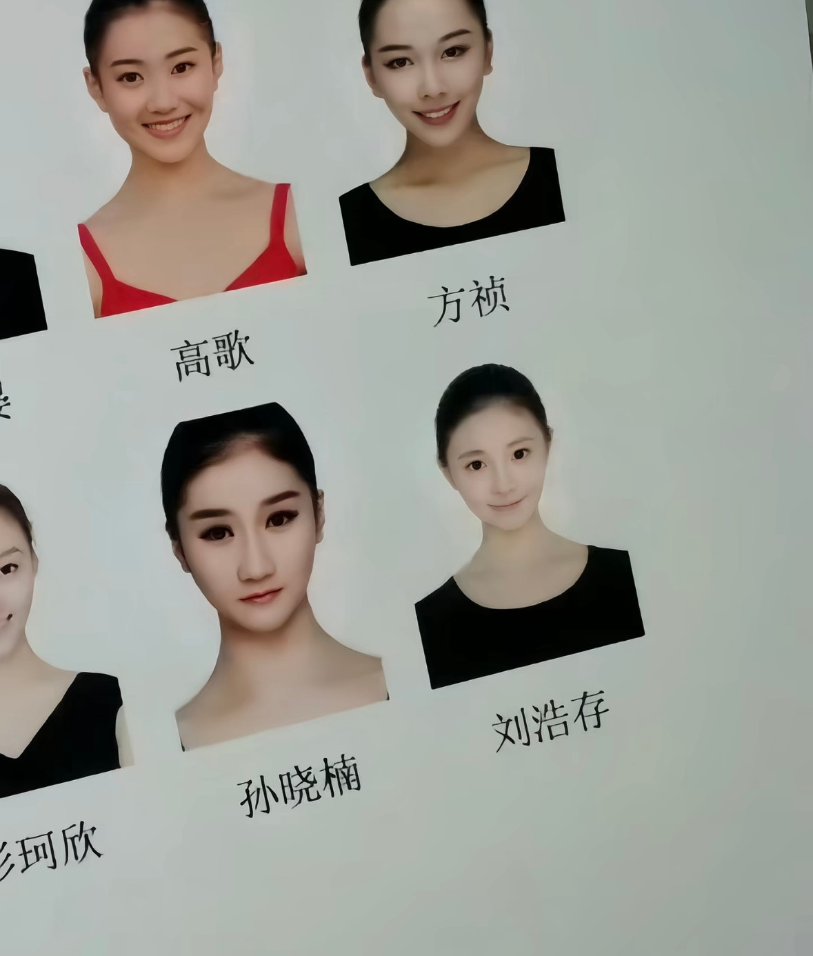 美女中的美女