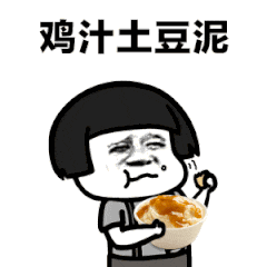 鸡和土豆真是满门忠烈[捂脸哭][笑着哭][捂脸哭][笑着哭][捂脸哭][笑着哭][捂脸哭][泪