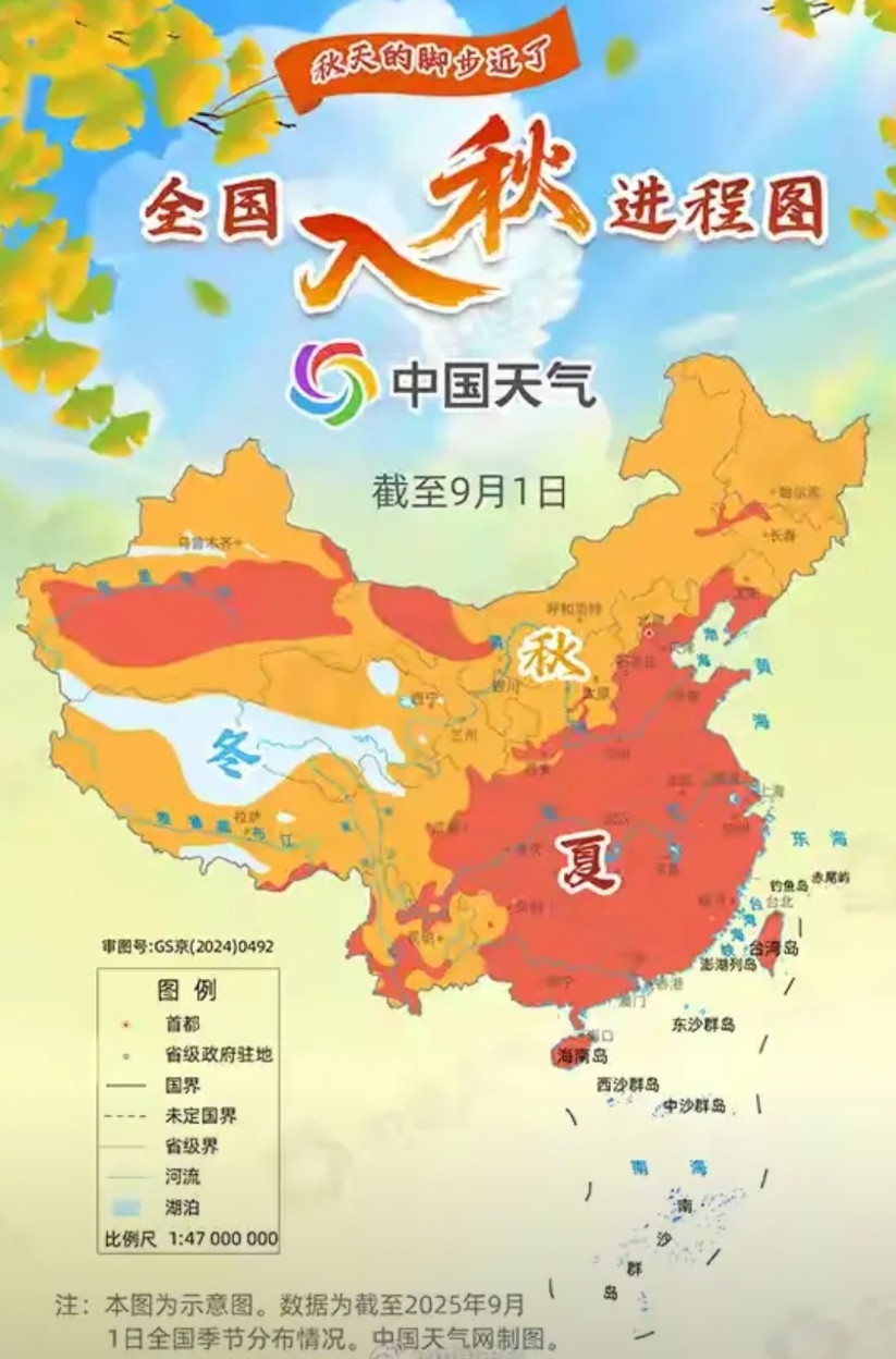 天呐！全国多地已经入冬，江苏还在等秋。而且，目前为止还“遥遥无期”！江苏让你入个