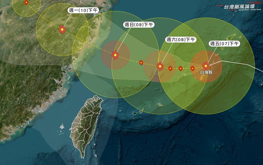 中颱白海豚今（7）日14時的中心位置在台北的東北東方約680公里處，以每小時11
