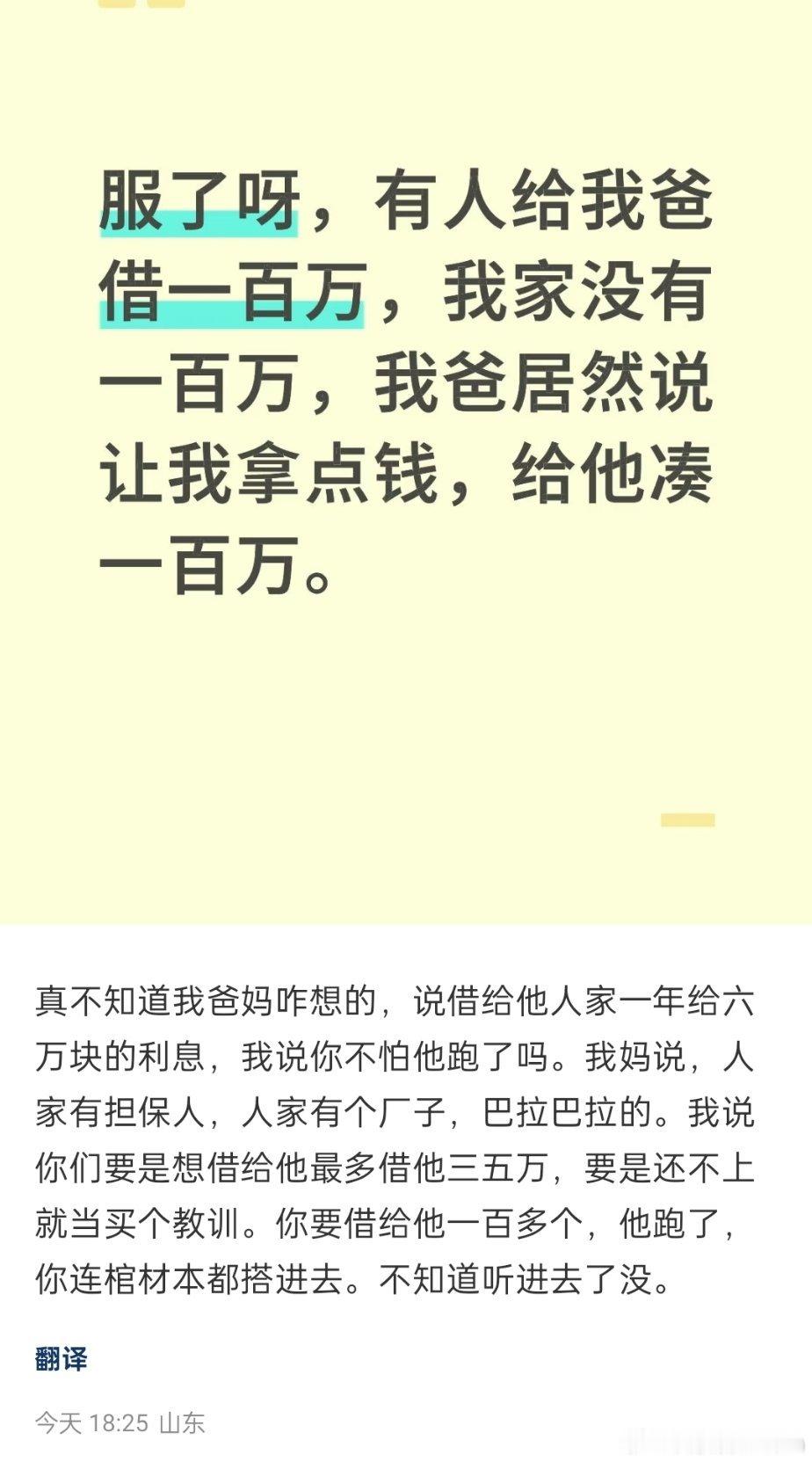 下次活动啥时候开始？​​​