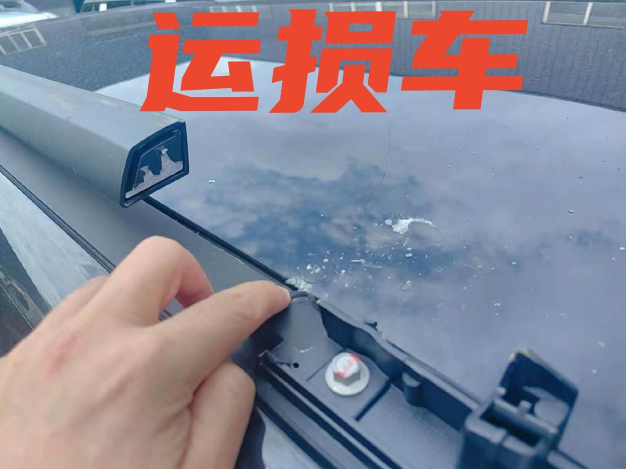 品牌：方程豹钛7车型：2026款闪充后驱排量：电动（775KM）指导价：2